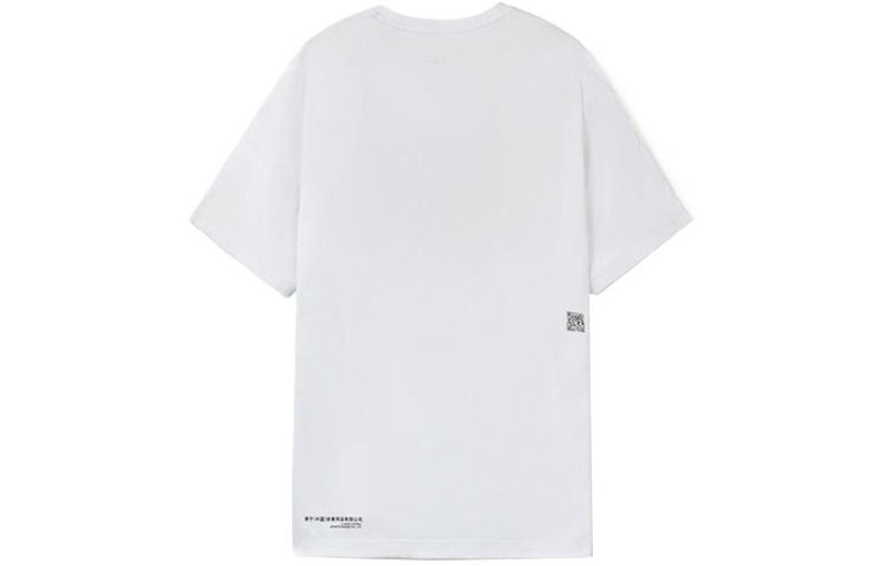 Li-Ning Li-Ning Graphic Loose Fit T-shirt 'White' AHSR915-1 outlook