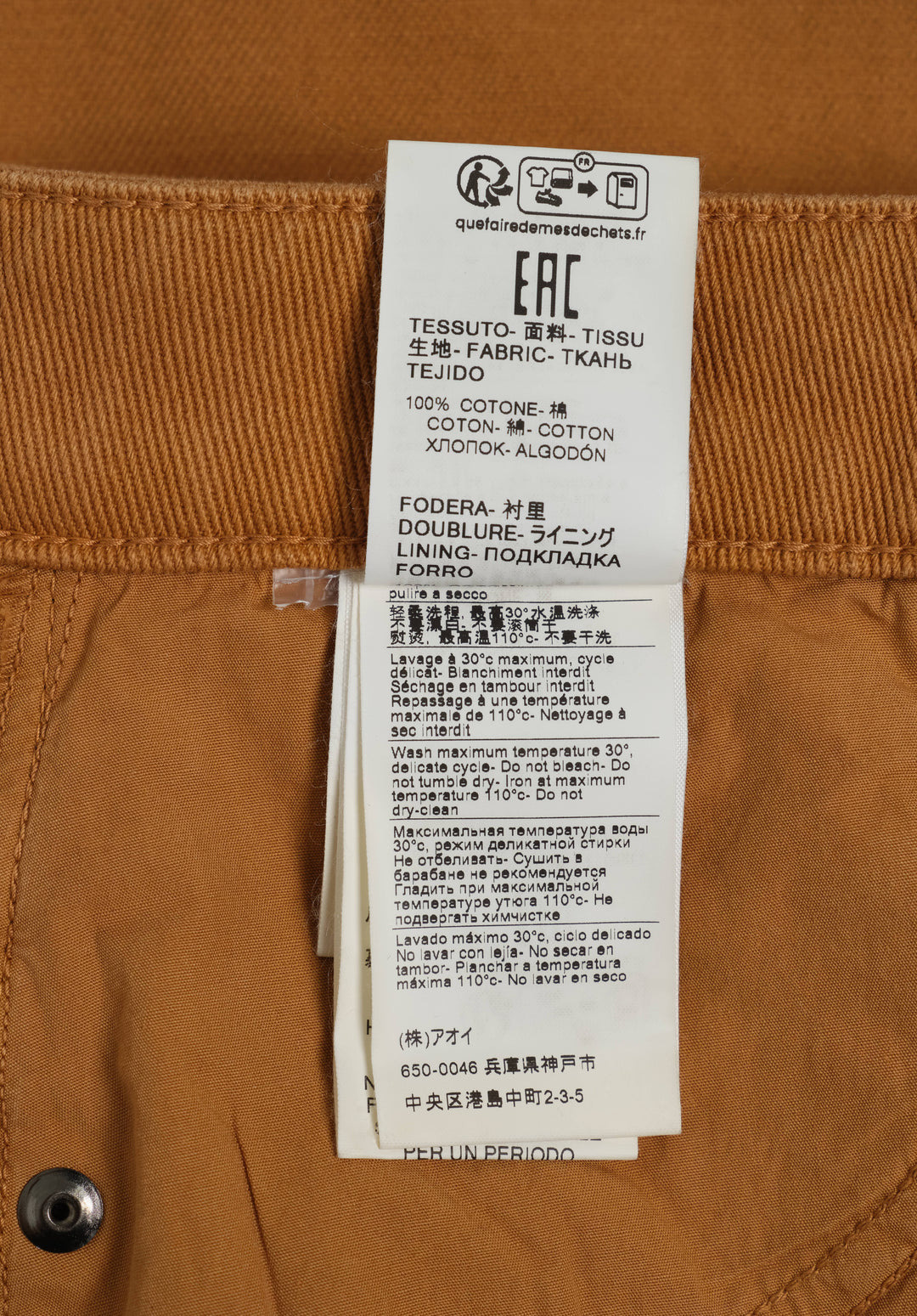 Brown Denim Knee-Length Skirt - 4