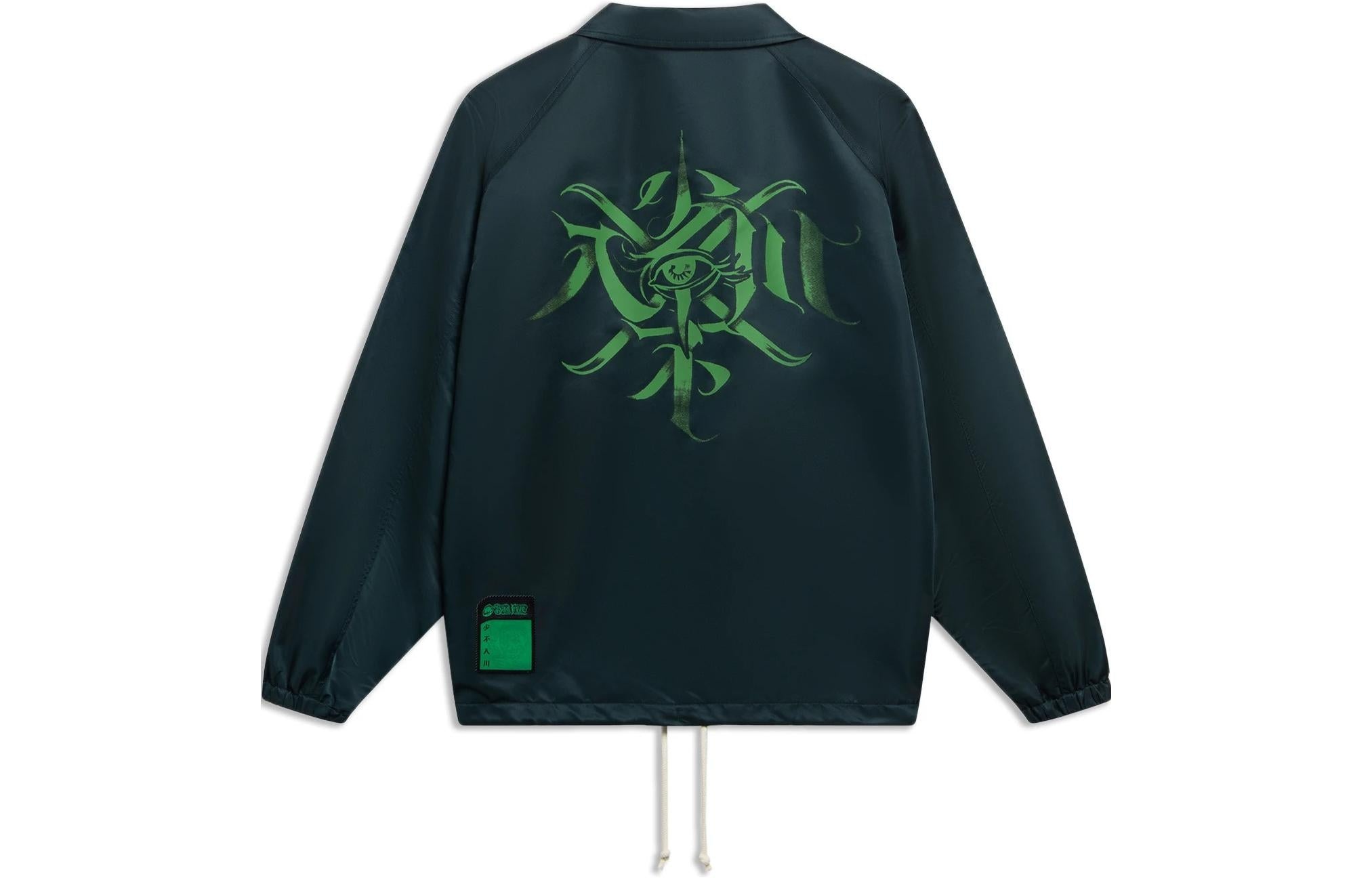 Li-Ning BadFive Graphic Loose Fit Jacket 'Black Green' AFDSD99-1 - 2