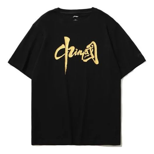 Li-Ning Graphic Loose Fit T-shirt 'Black Yellow' AHSR772-4 - 1