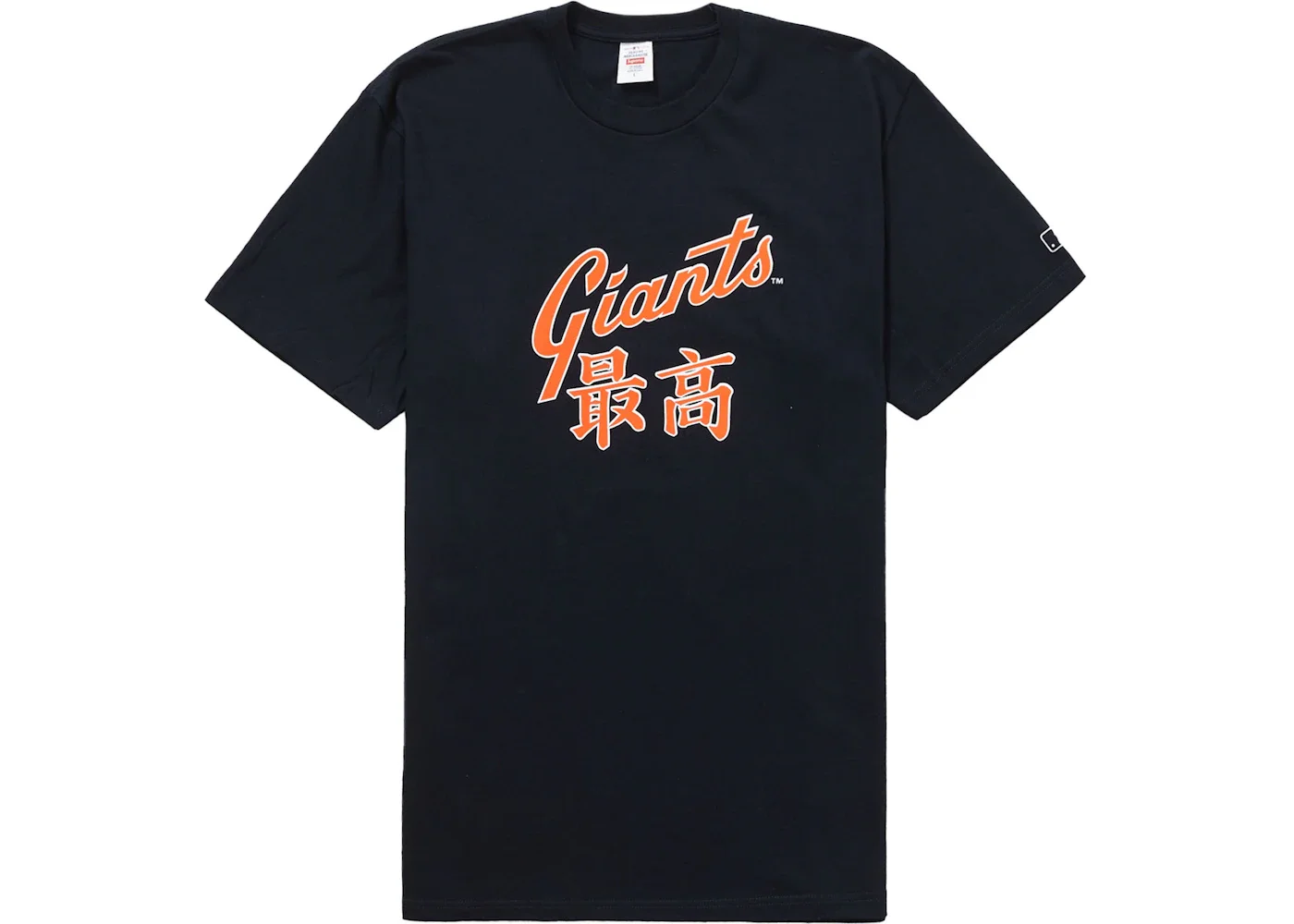 Supreme MLB San Francisco Giants Kanji Teams Tee Navy - 1