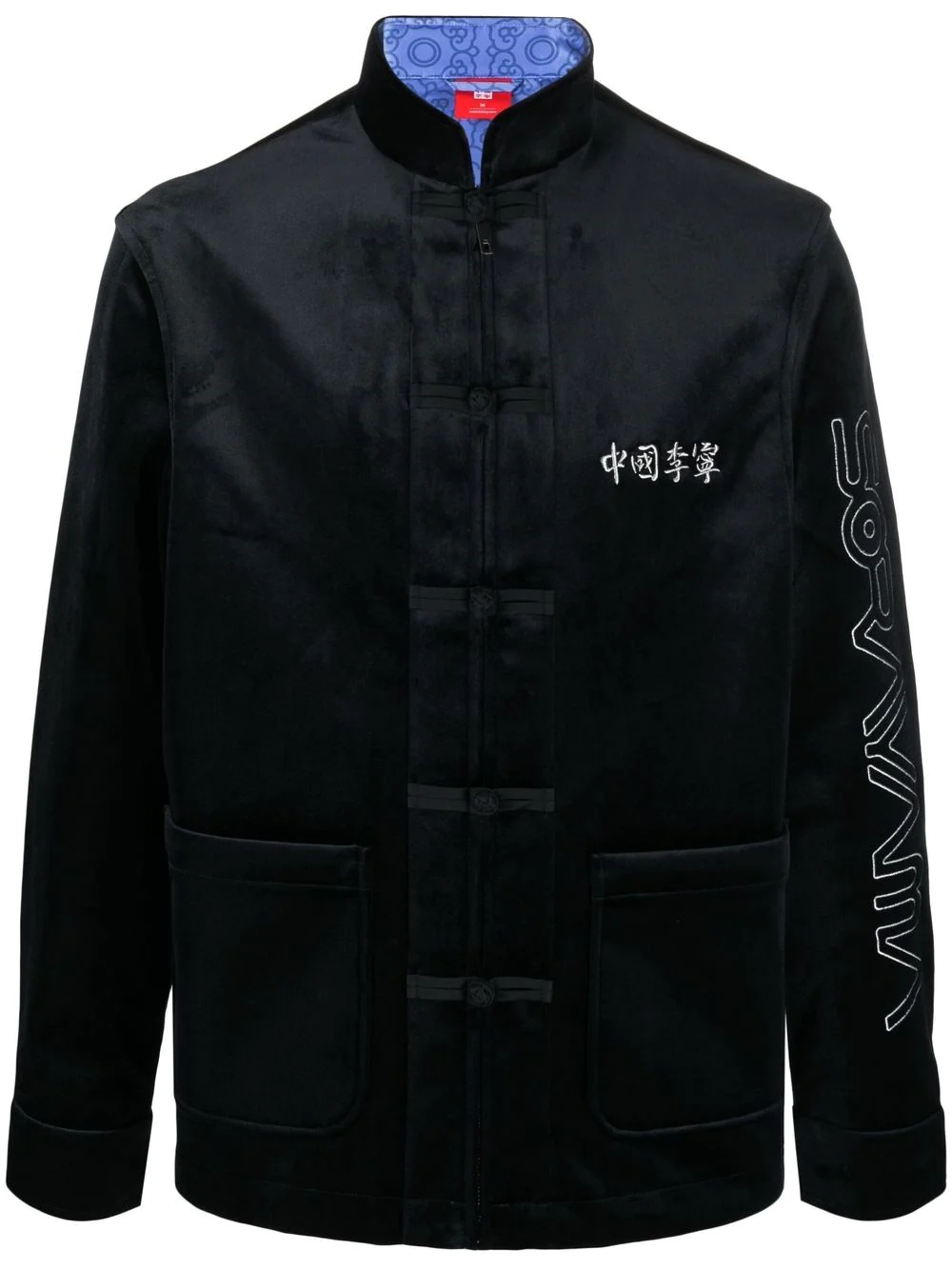 lightweight track jacket - 1