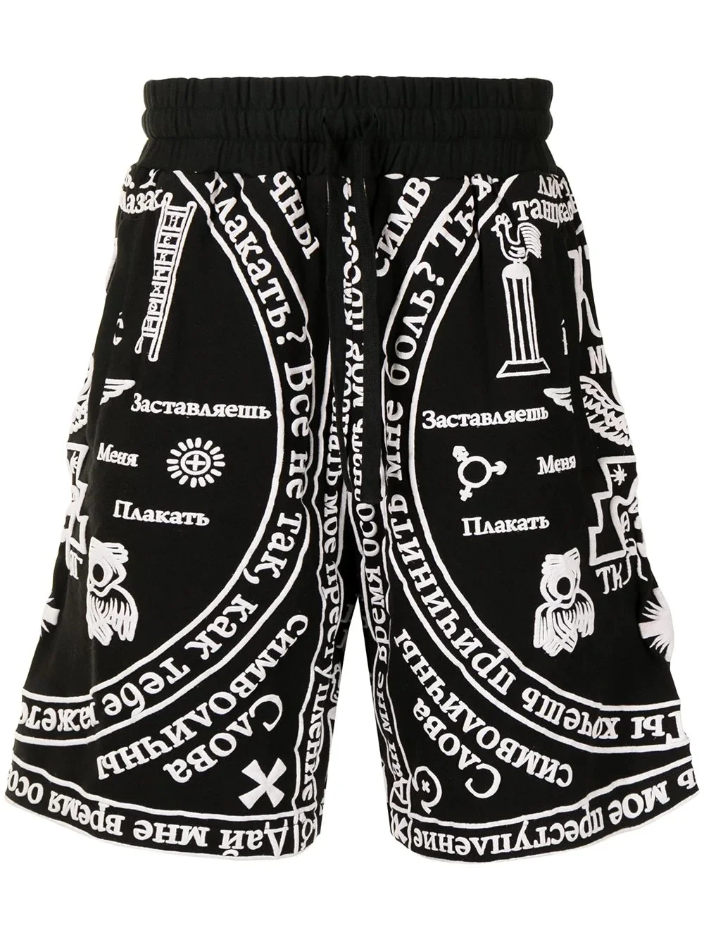Church-print track shorts - 1