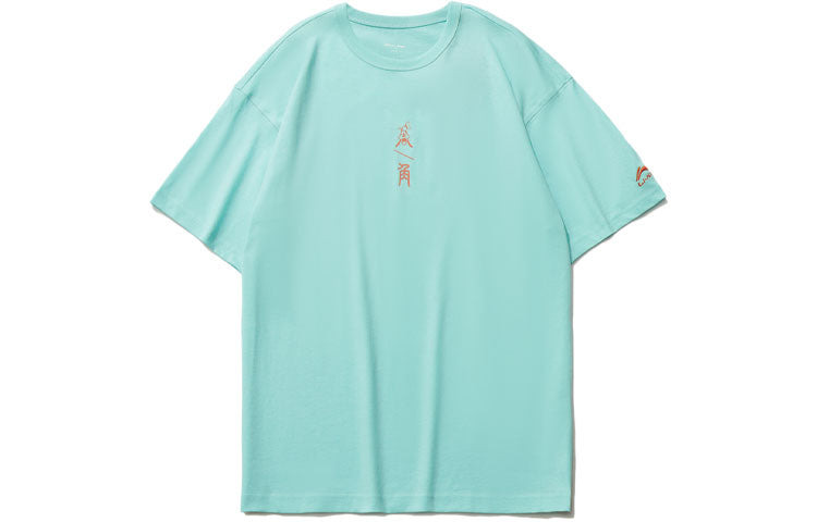 Li-Ning x Disney Crossover Sports Printing Tee 'Light Blue' AHSR205-2 - 2