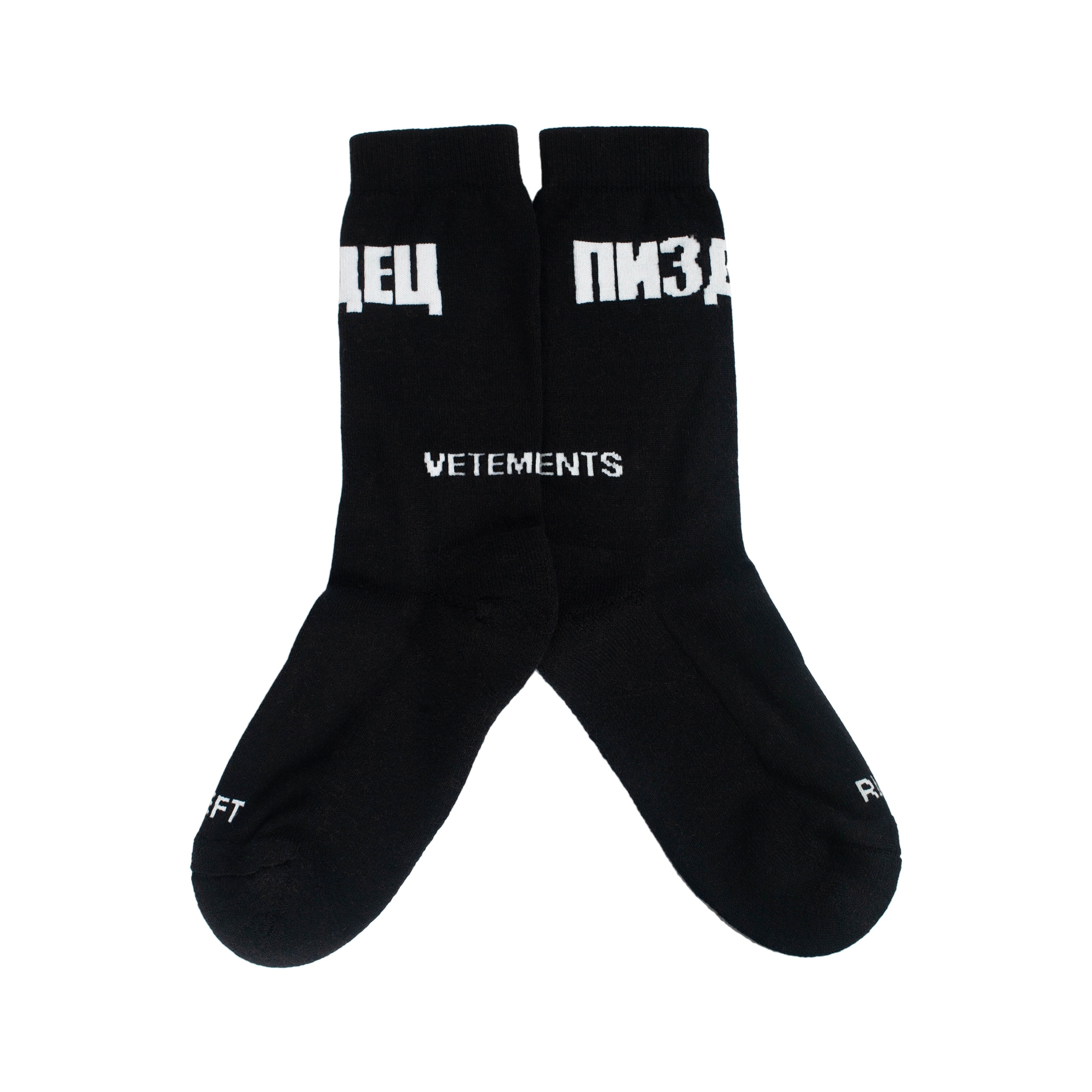 VETEMENTS X SVMOSCOW SOCKS - 4
