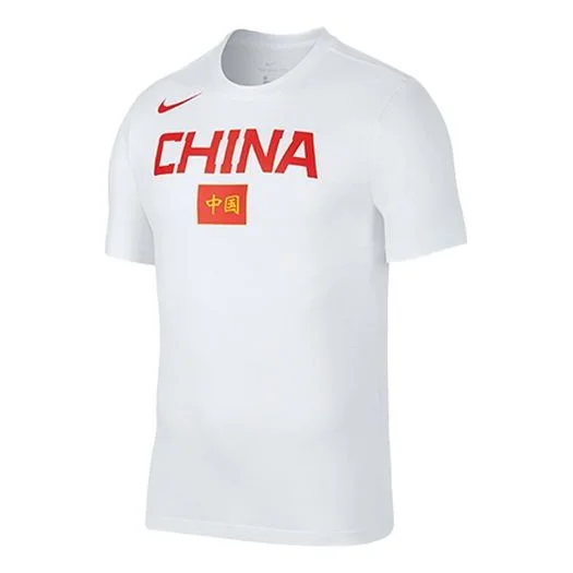 Nike Dri-FIT China Team Basketball T-Shirt 'White' BQ3729-100 - 1