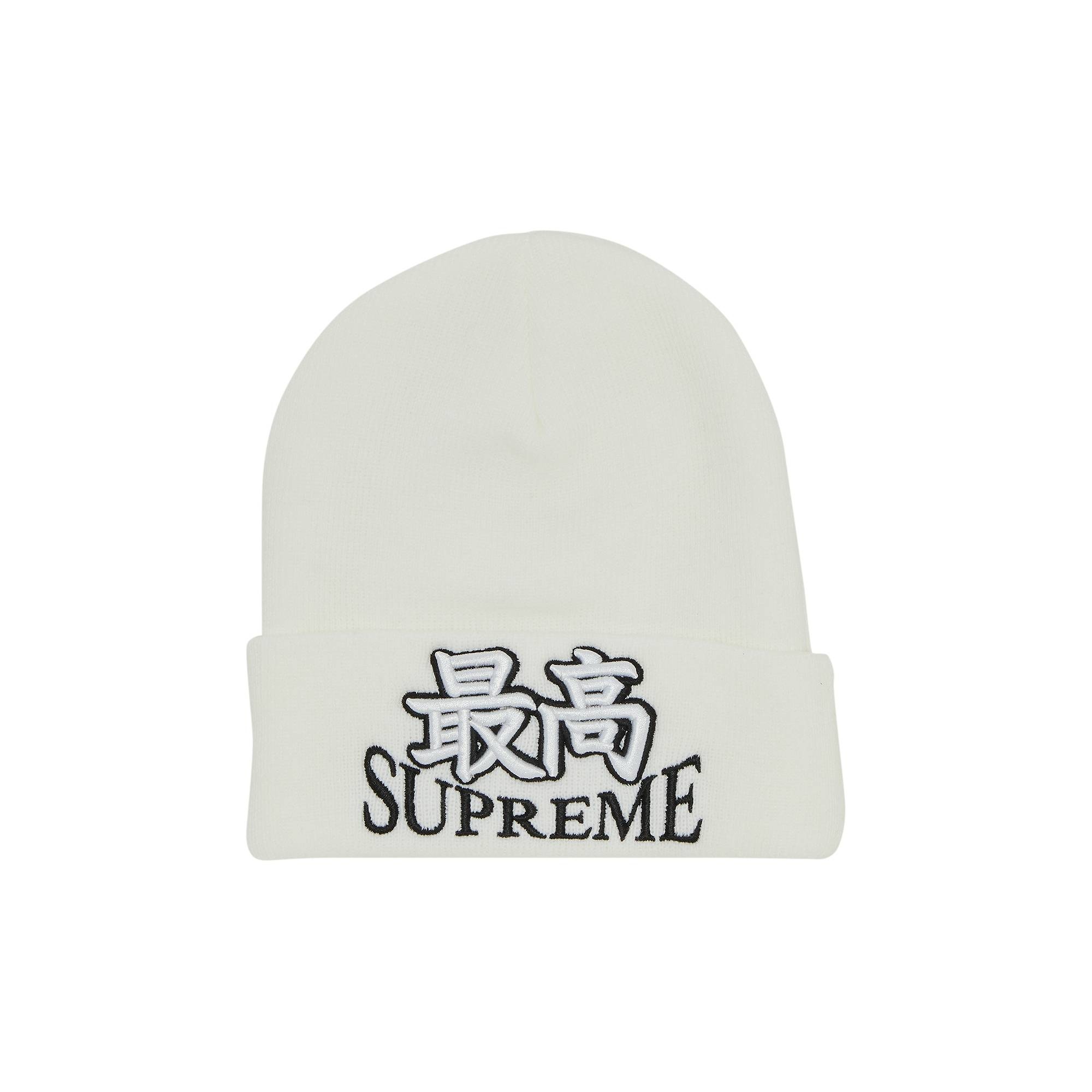 Supreme God Beanie 'White' - 1