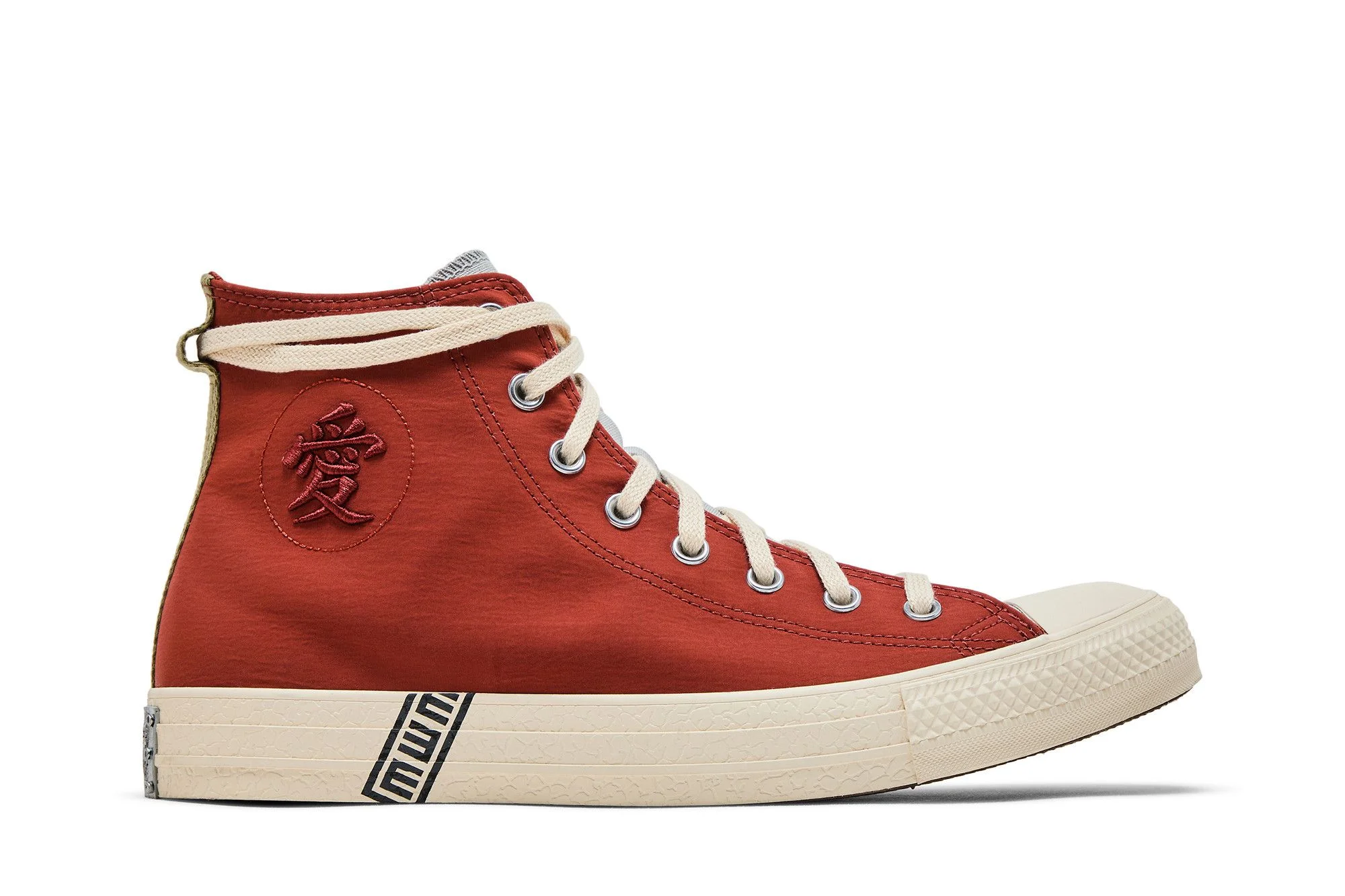 Naruto x Chuck Taylor All Star High 'Gaara' - 1