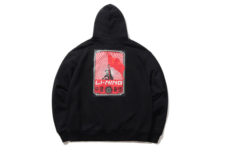 Li-Ning Red Flag Series Pullover Hoodie 'Black Red' AWDPB11-1 - 2