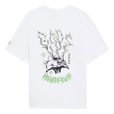 Li-Ning Li-Ning BadFive Plants Graphic T-shirt 'White' AHSS725-1 outlook