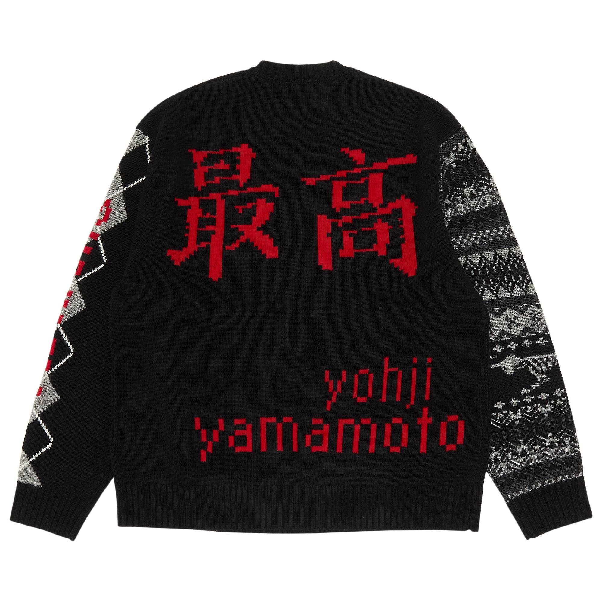 Supreme x Yohji Yamamoto x TEKKEN Sweater 'Black' - 2