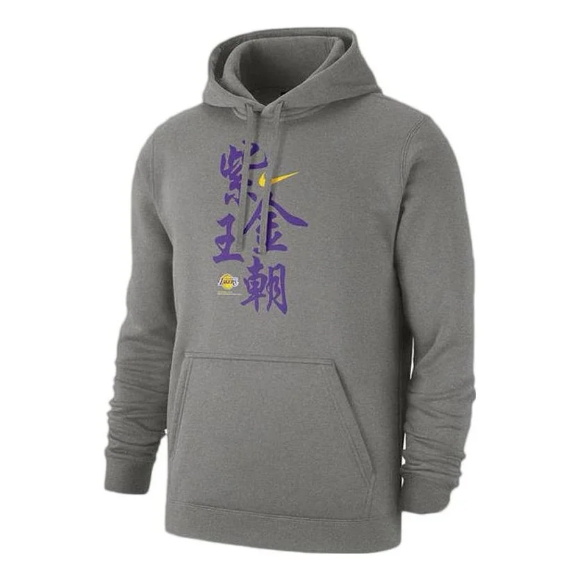 Nike x NBA LA LAKERS 2020 Chinese New Year Pullover Hoodies 'Grey' CU2936-063 - 1
