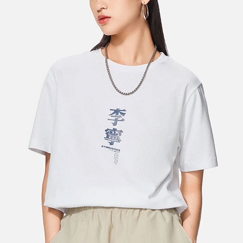 Li-Ning Graphic T-shirt 'White' AHST733-1 - 4