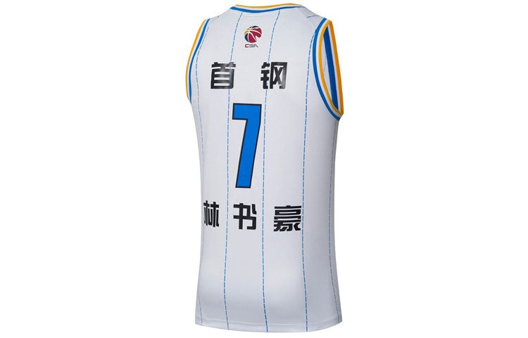 Cba Beijing Ducks Jersey Jeremy Lin Li-Ning Li-Ning X CBA Beijing