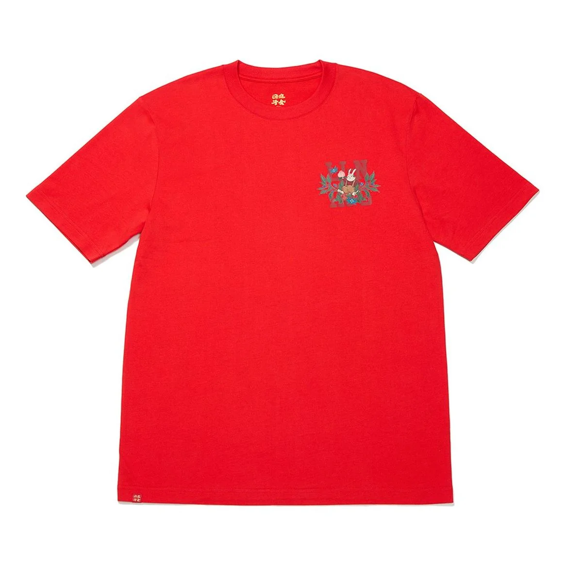 Li-Ning Rijindoujin Cartoon Graphic T-shirt 'Red' AHST001-2 - 1