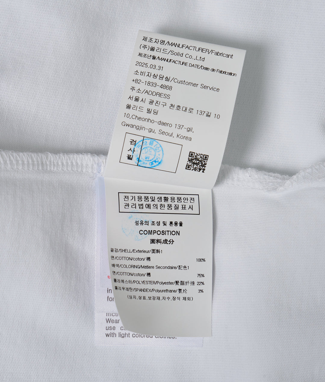 Back Flocking Logo Tee - 4