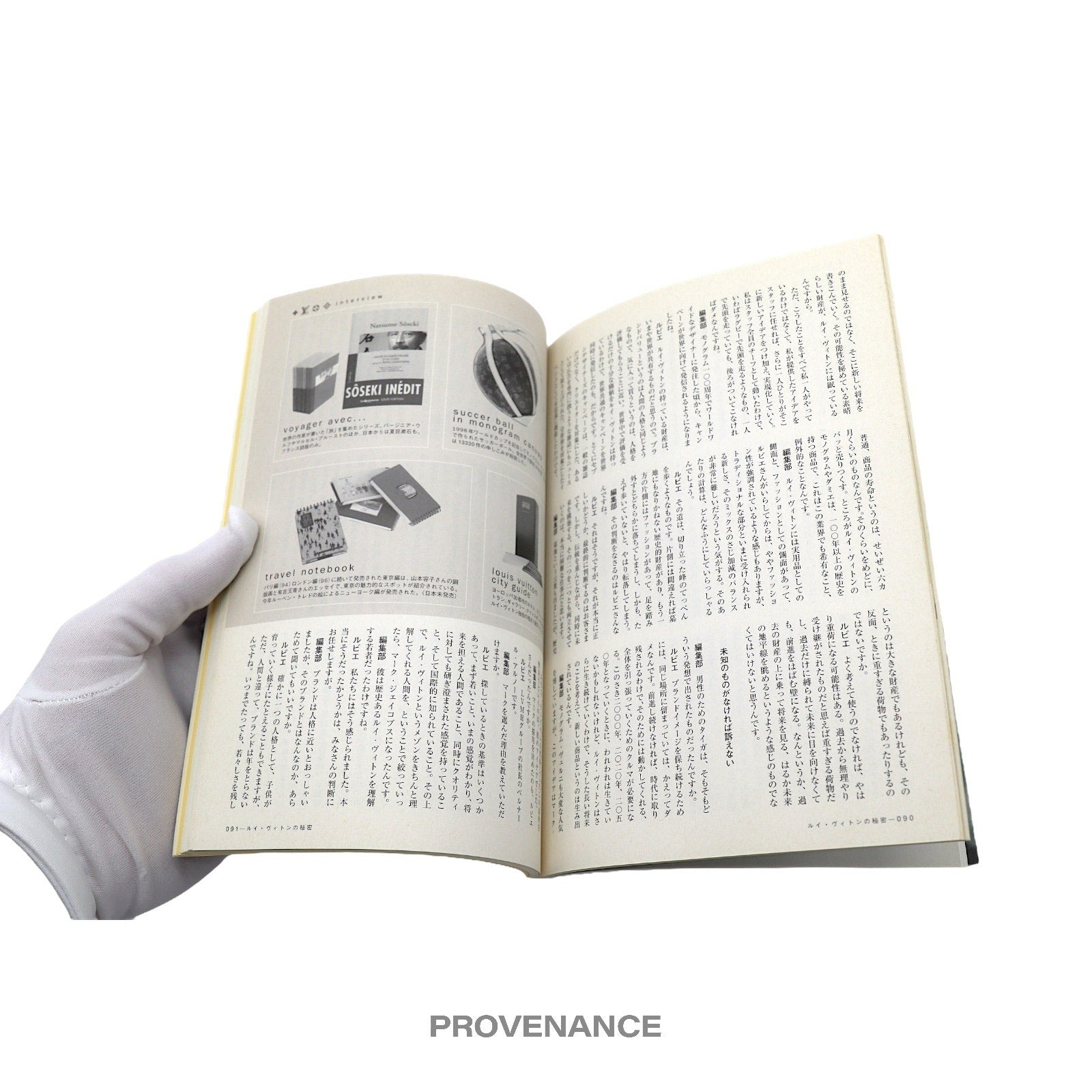 Louis Vuitton Campaign Paperback Book - Monogram JDM - 12