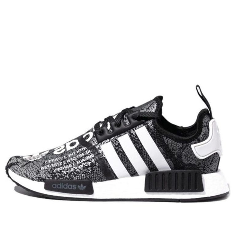 adidas atmos x NMD_R1 'G-SNK' EH2204 - 1
