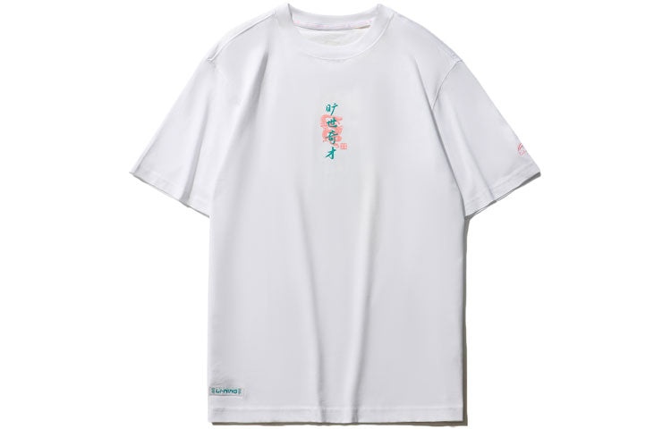 Li-Ning Graphic Short Sleeve Loose Fit T-shirt 'White' AHSR077-1 - 1