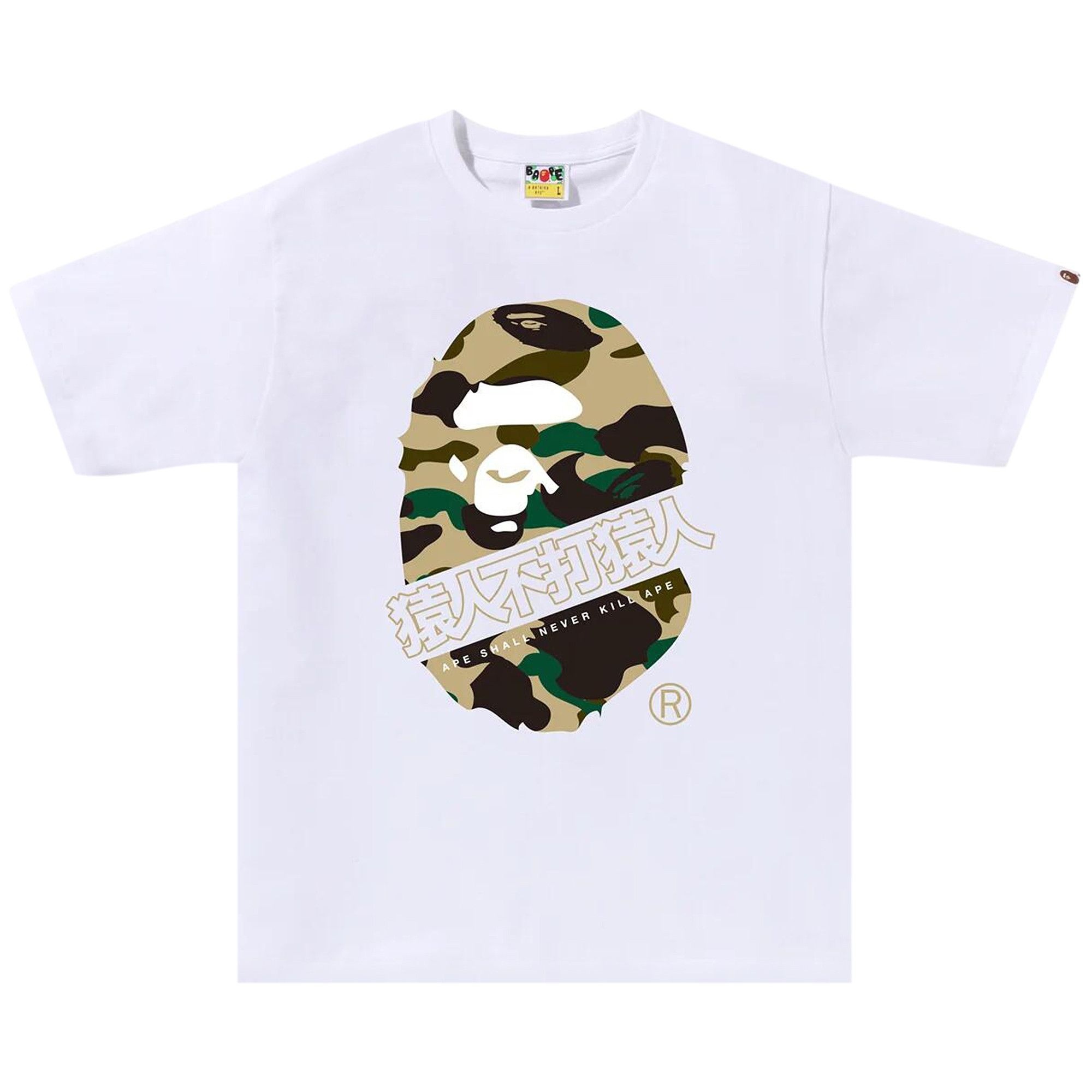 BAPE 1st Camo Bape Kanji Tee 'White/Yellow' - 1