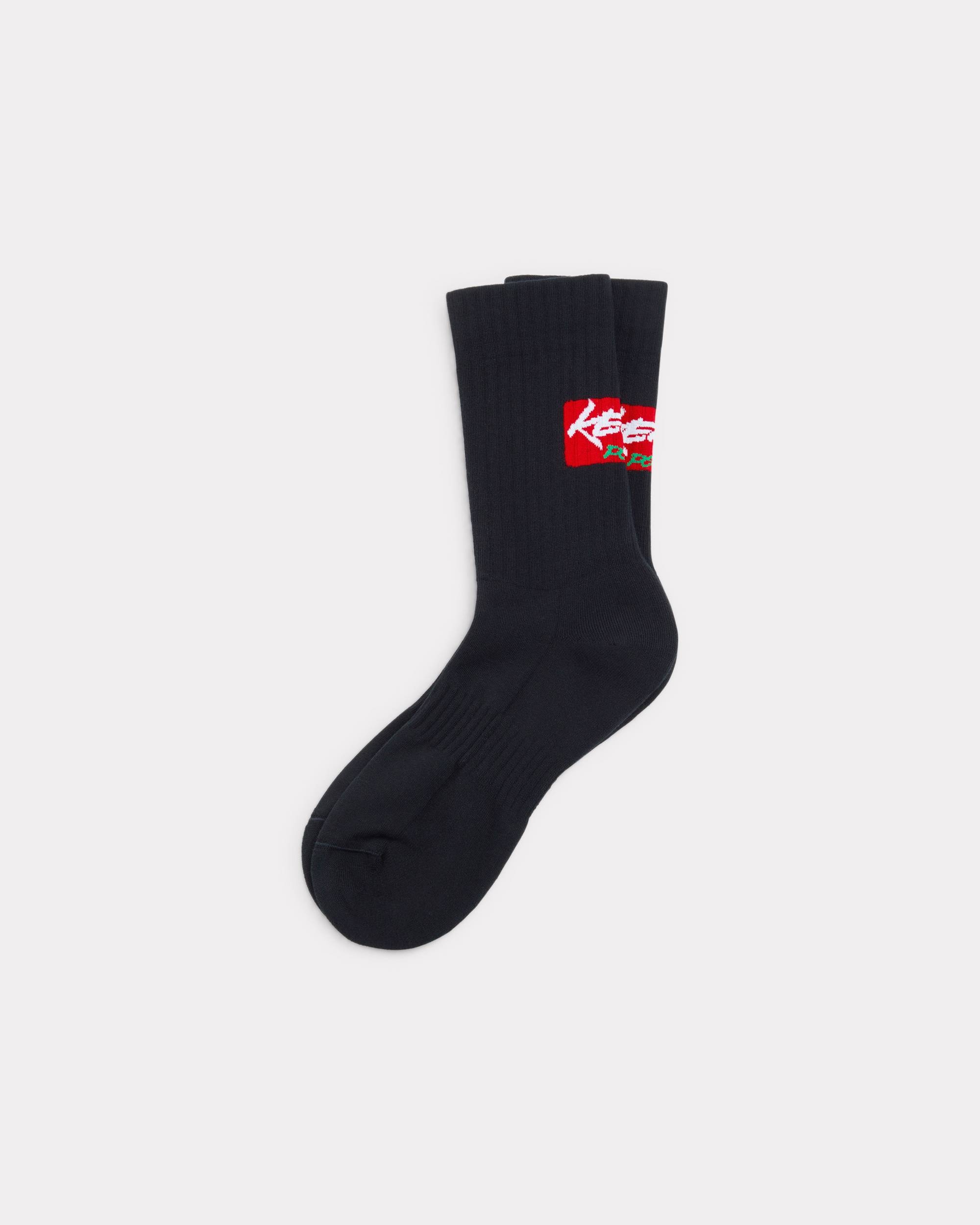'Kenzo x Futura 2000' rib socks in cotton - 1