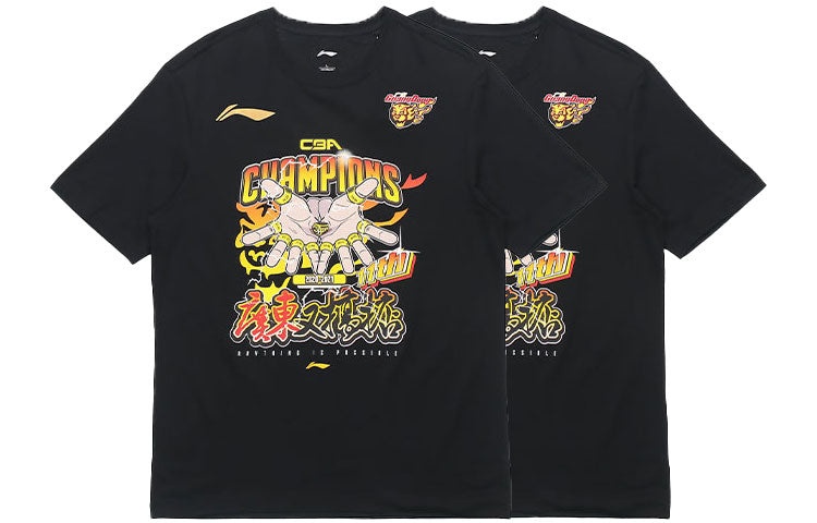 Li-Ning CBA Final Champion Guangdong Southern Tigers Graphic T-shirt 'Black' AHSRB05-1 - 3