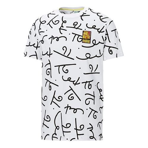 PUMA x BRITTO Unisex Graffiti Round-Neck White 532235-52 - 1