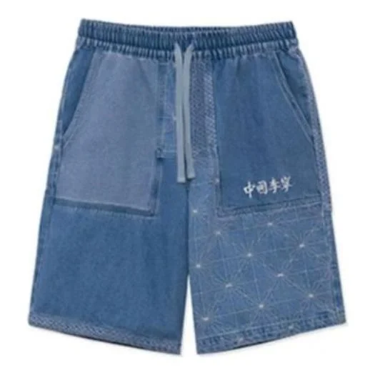 Li-Ning Embroidered Color Block Denim Shorts 'Denim Blue' AJSR009-1 - 1