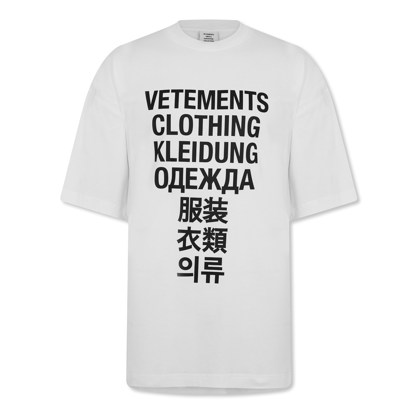 VETEMENTS VETE TRANSLATE TEE SN33 | cruisefashion | REVERSIBLE 