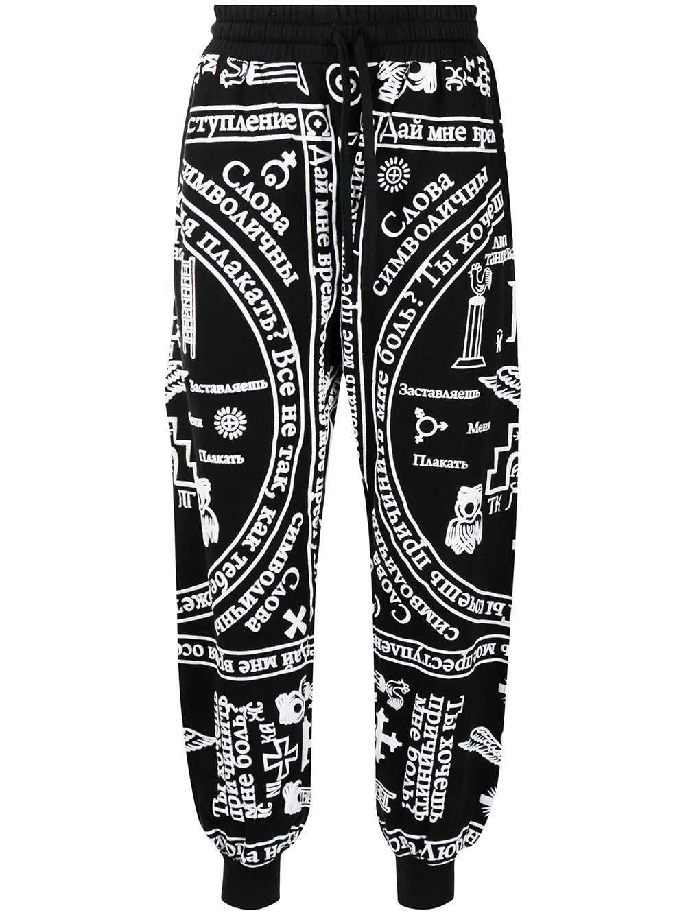 Church-print jogging trousers - 1