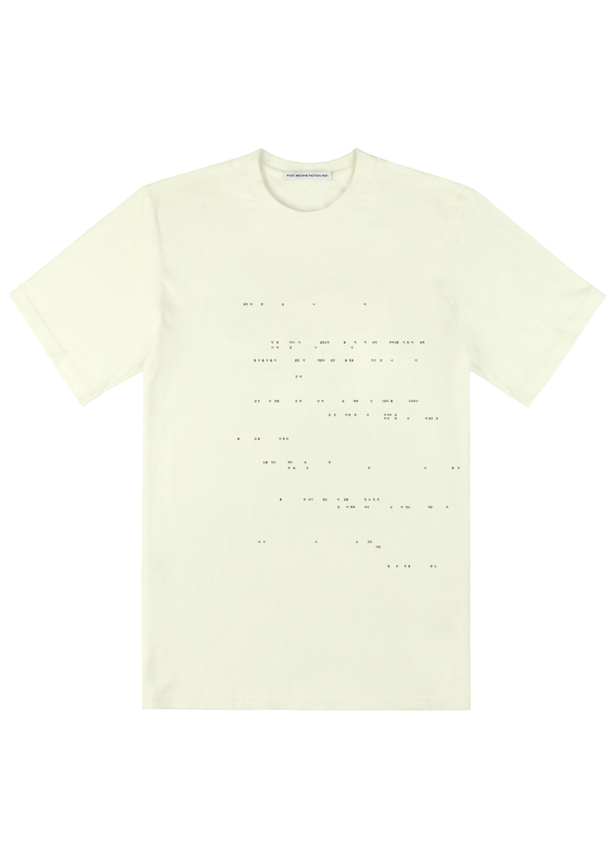 SOUVENIR TEE 9 (IVORY) - 1