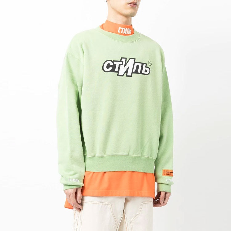 HERON PRESTON CTNMB Sport Crewneck Sweatshirt 'Green White' HMBA016F21JER0065501 - 4