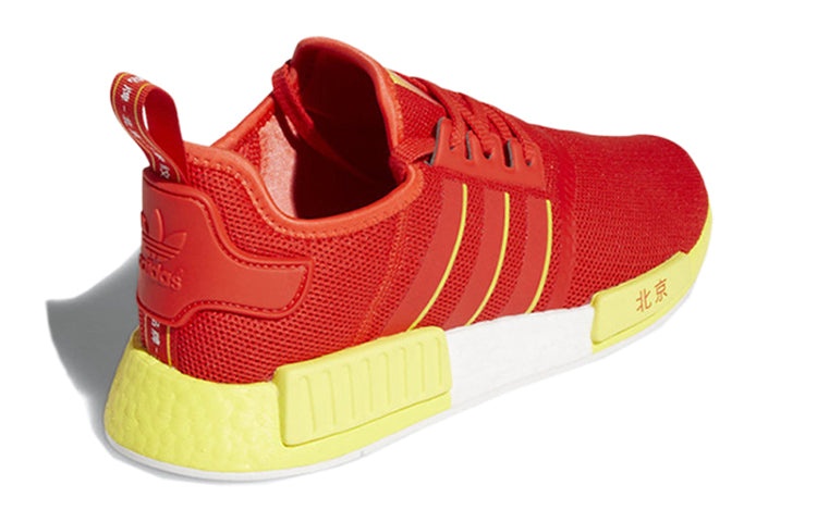 adidas NMD_R1 'Beijing' FY1262 - 4