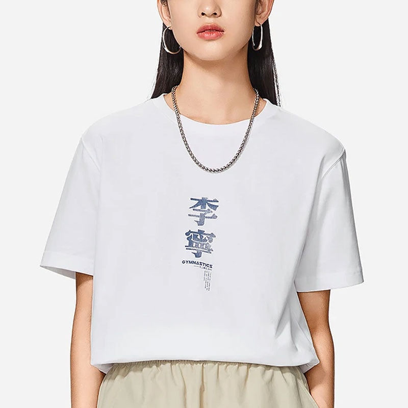Li-Ning Graphic T-shirt 'White' AHST733-1 - 3