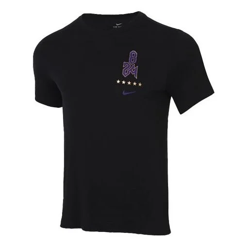 Nike Quick Dry Sports Short Sleeve Black CV1043-010 - 1