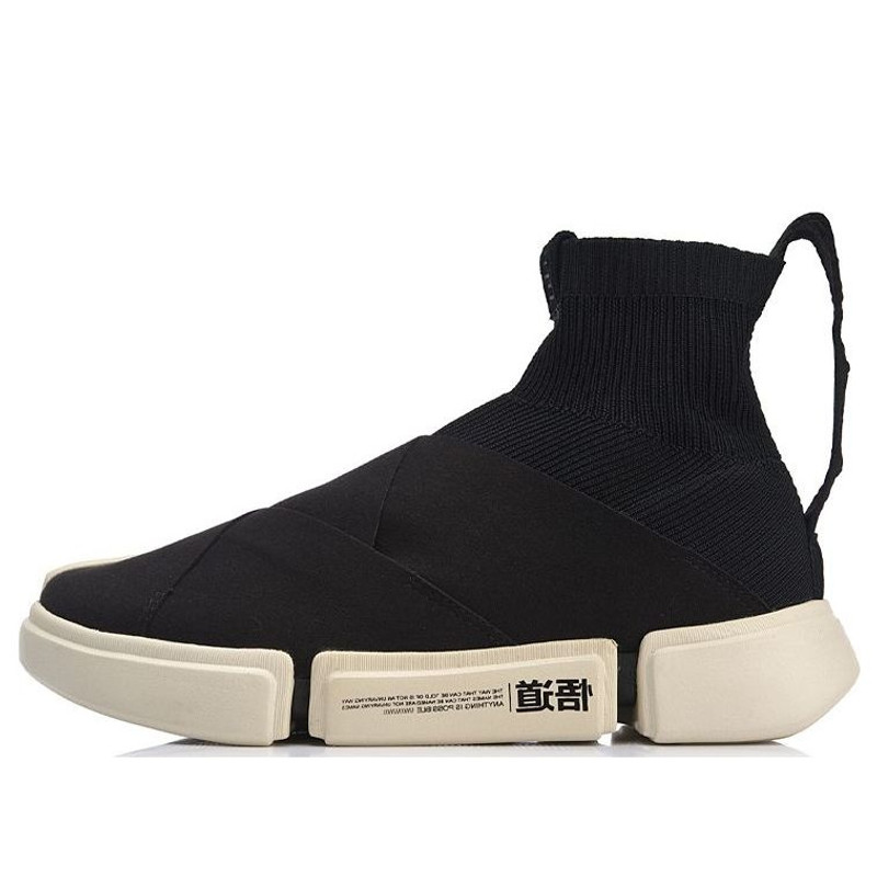 Li-Ning Essence 2 Winter x New York Fashion Week 'Black Grey' AGBN065-1 - 1