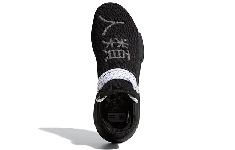 adidas x Pharrell NMD Hu Inspiration Pack 'Black Clear Blue College Orange' GY0093 - 5