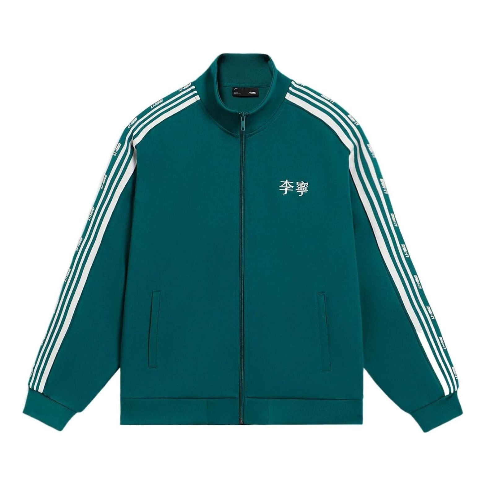 Li-Ning Striped Graphic Jacket 'Green White' AWDS915-4 - 1