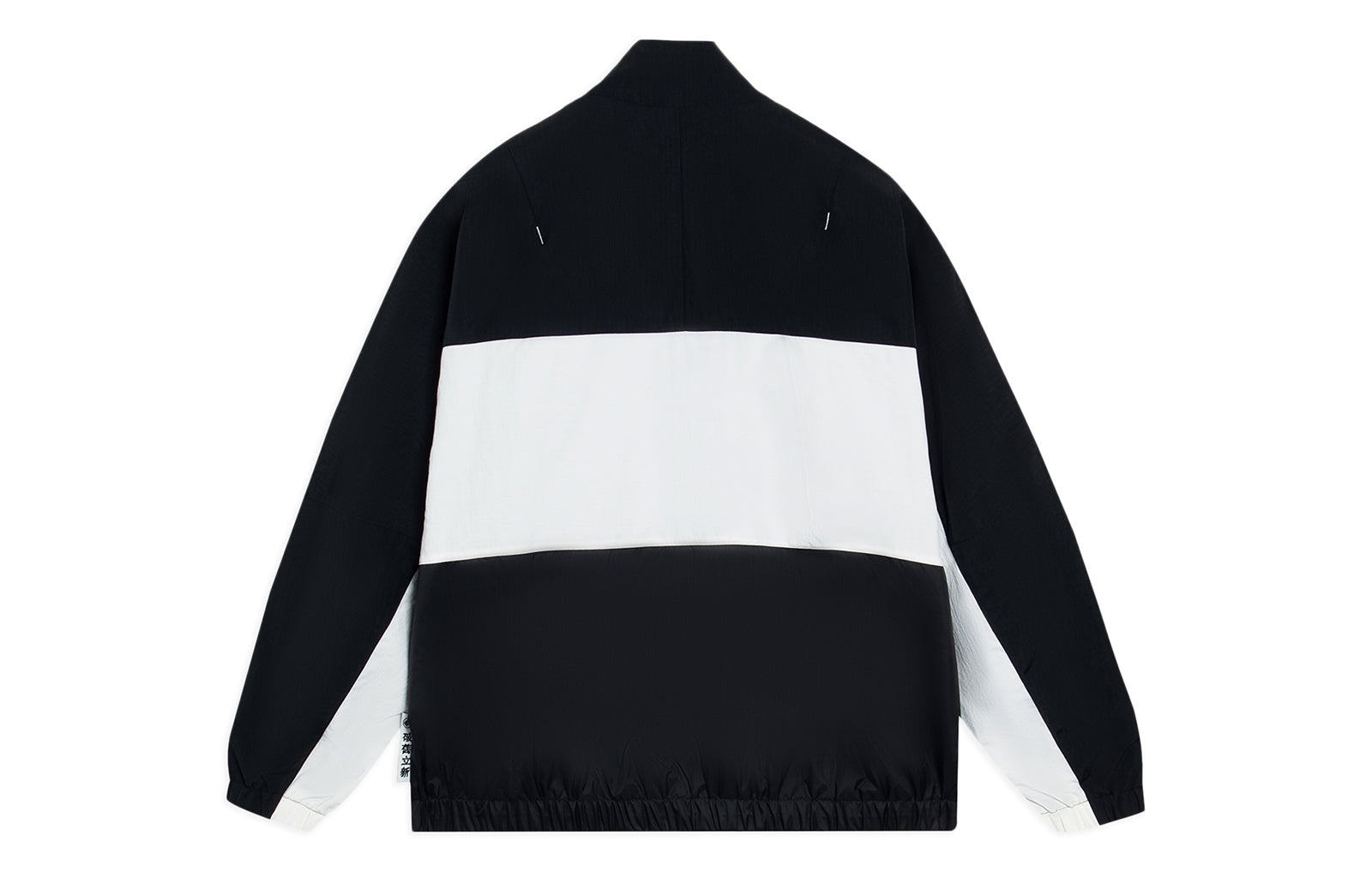 Li-Ning BadFive Logo Color Block Jacket 'Black White' AFDT061-3 - 2