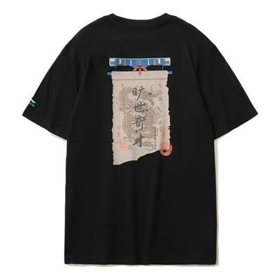 Li-Ning Li-Ning Graphic Short Sleeve Loose Fit T-shirt 'Black' AHSR077-3 outlook