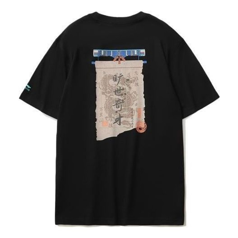 Li-Ning Li-Ning Graphic Short Sleeve Loose Fit T-shirt 'Black' AHSR077-3 outlook