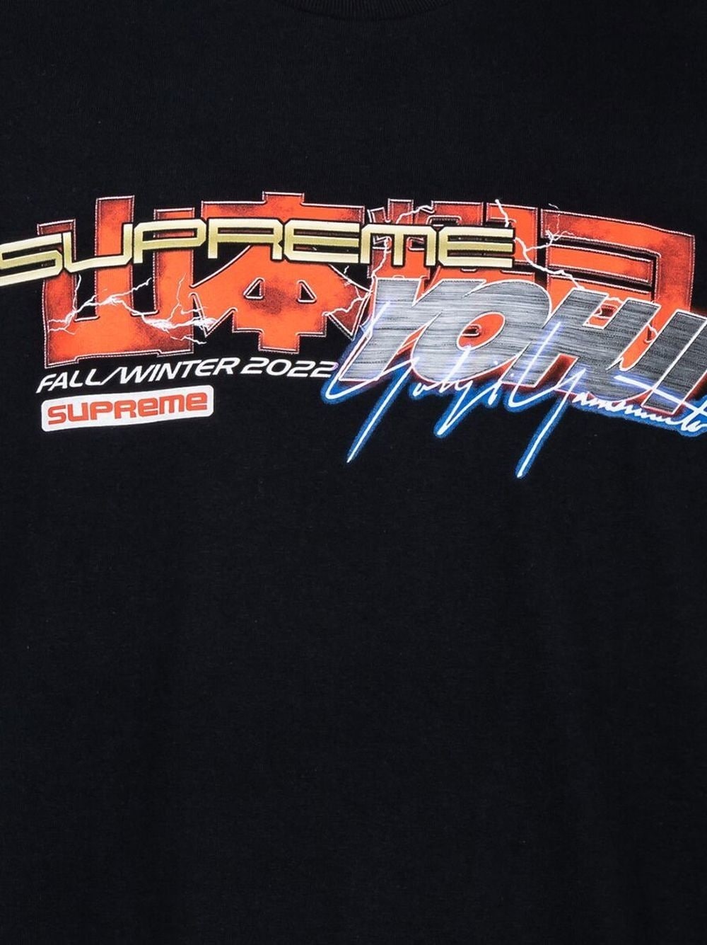 Supreme x Yohji Yamamoto Tekken T-shirt | REVERSIBLE