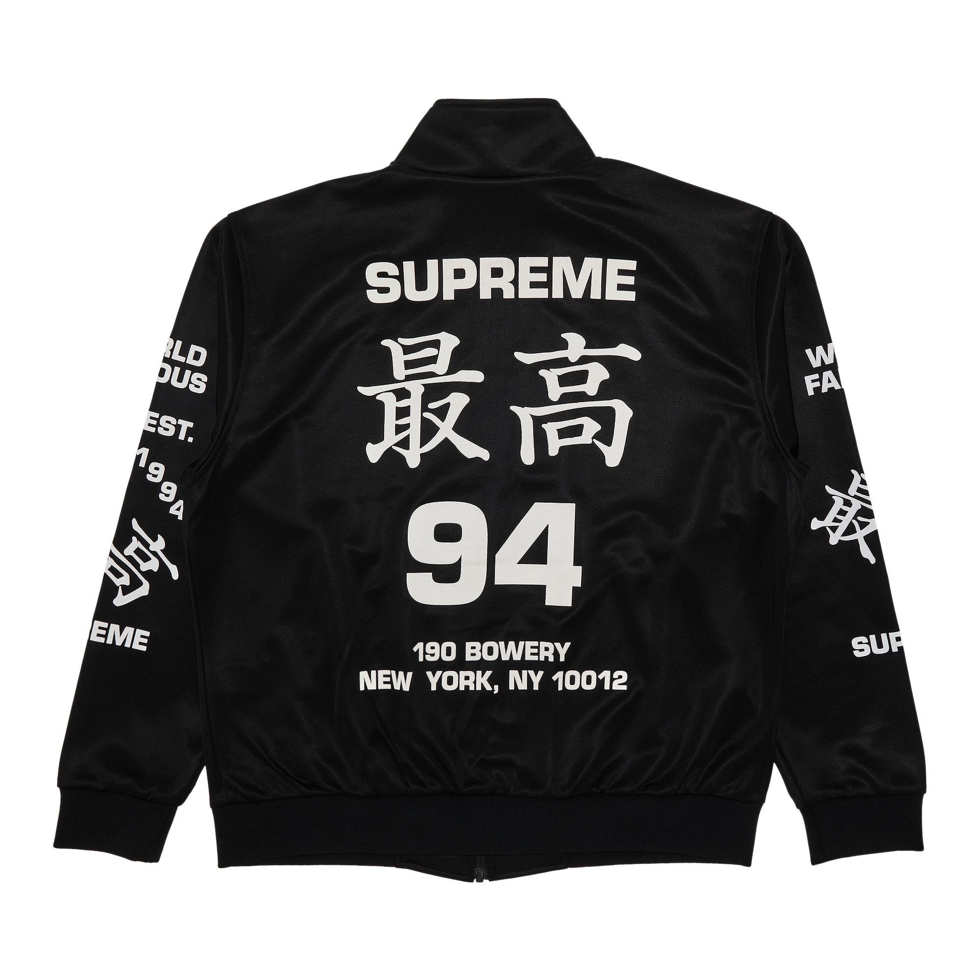 Supreme Worldwide Tricot Track Jacket 'Black' - 2