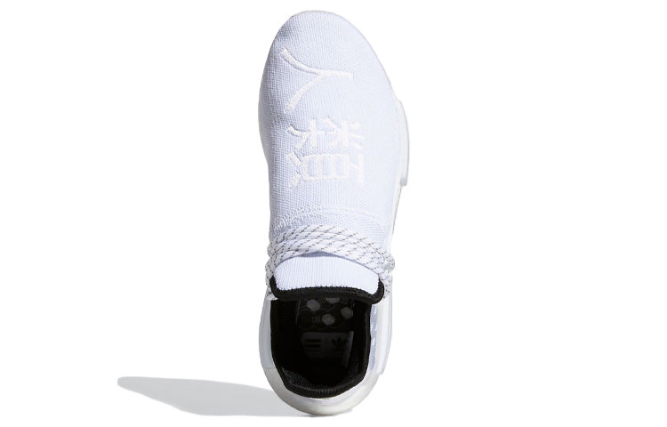 adidas Pharrell x NMD Human Race 'Core White' GY0092 - 5