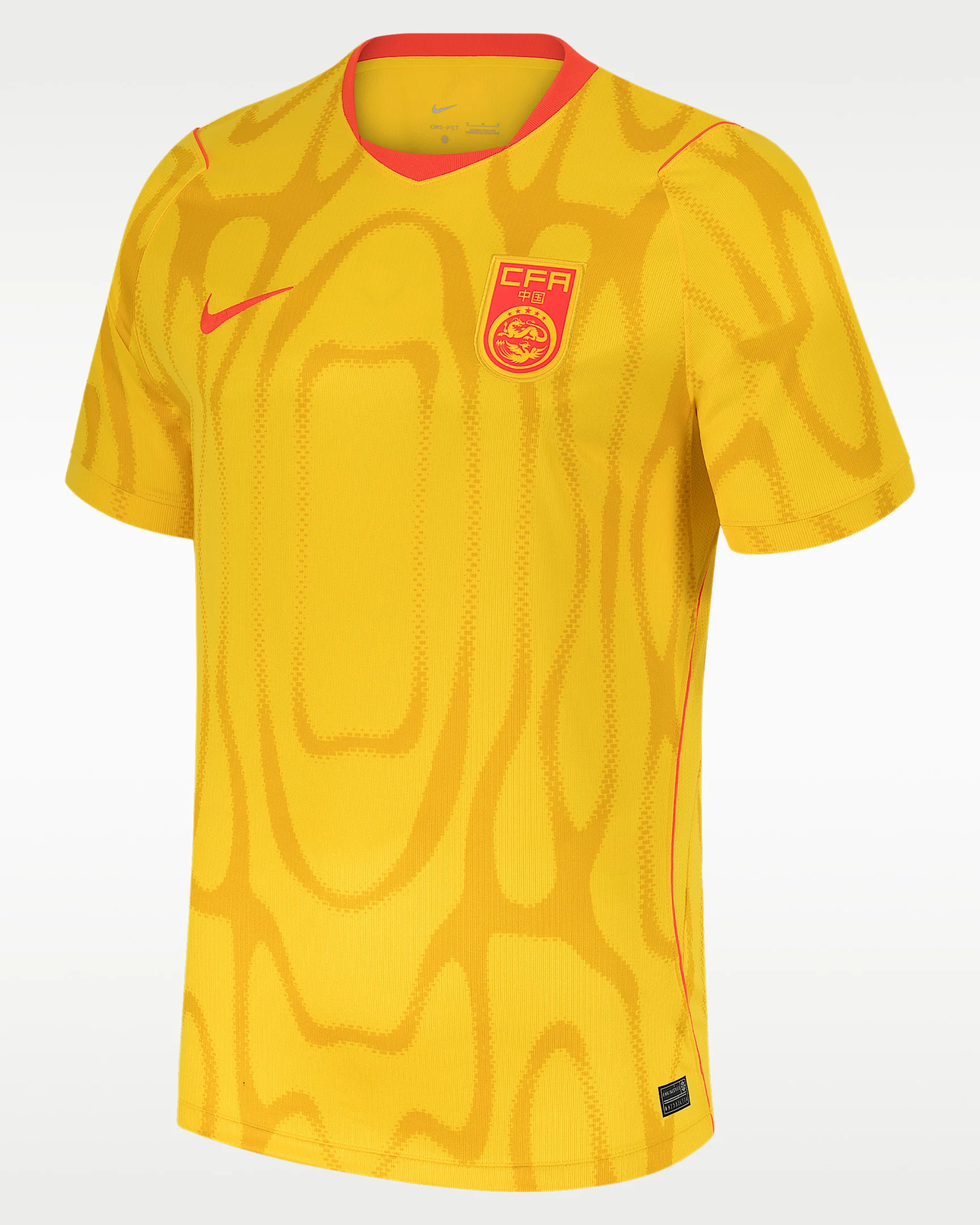 China 2026 Stadium Away Men's Nike Dri-FIT Soccer Replica Jersey - 1
