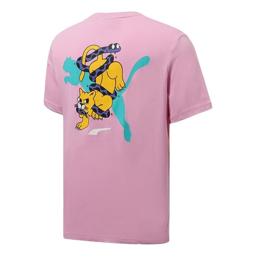 PUMA X Aka Boku T-Shirt 'Pink' 530222-81 - 2