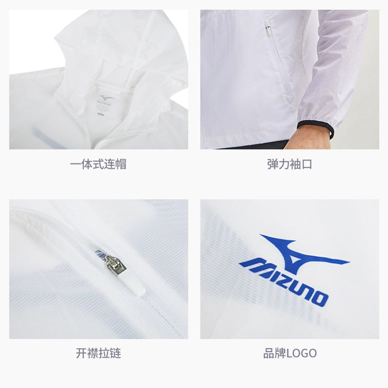 Mizuno Logo Performance Jacket 'White' J2CE31E1 - 7