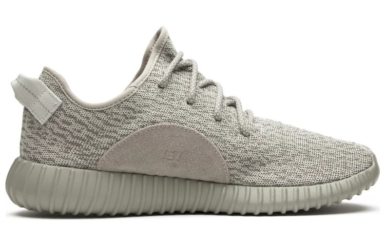 adidas Yeezy Boost 350 'Moonrock' AQ2660 - 2