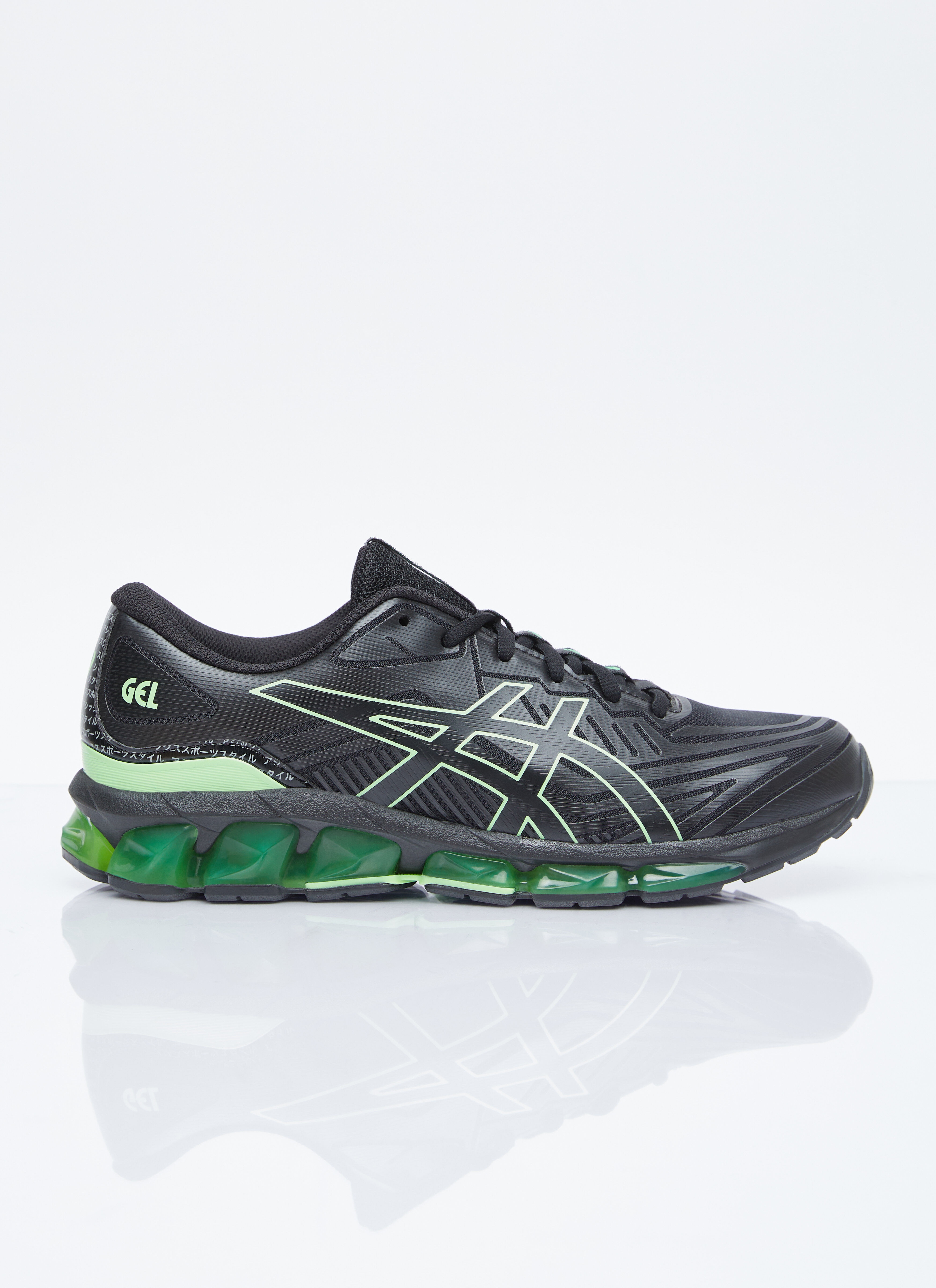 Gel-Quantum 360 VII™ Sneakers - 1
