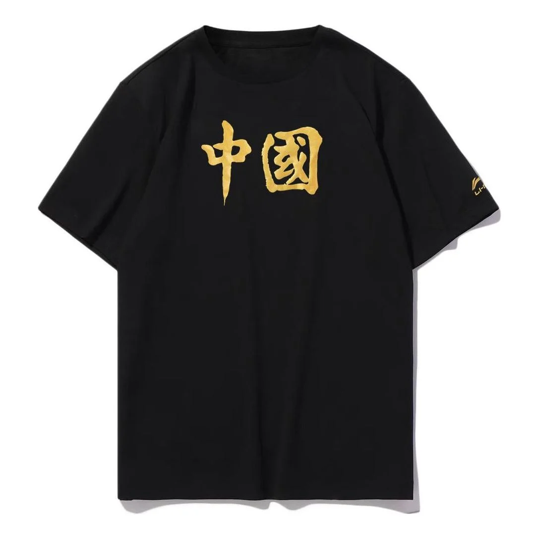 Li-Ning Printing Loose Sports Round Neck Short Sleeve 'Black' AHSS521-1 - 1